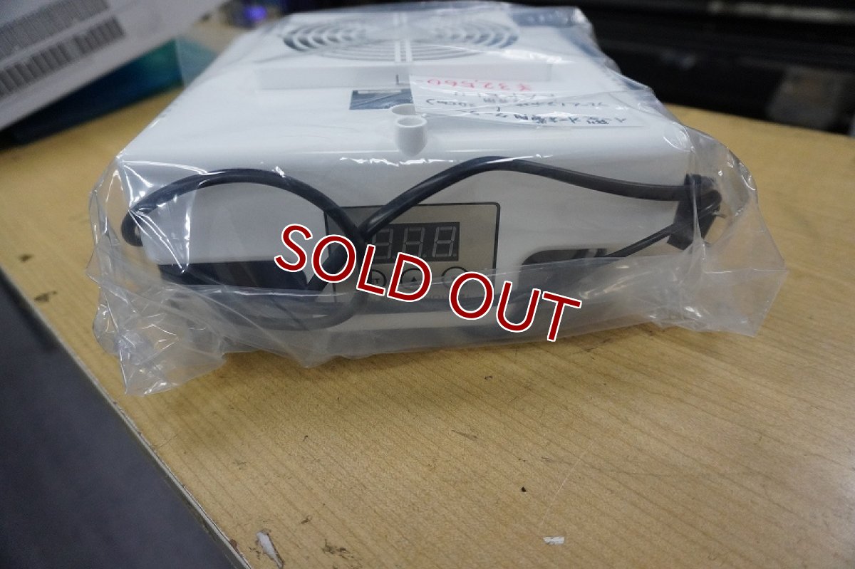 画像6: 【リユース品】【クーラー】水槽用外掛け式ペルチェクーラー カケル KAKErU  小型水槽~30cm水槽(発送可能) (6)