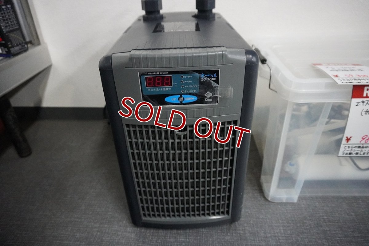 画像1: 【リユース品】【クーラー】ゼンスイ クーラーZC-700E 25℃設定で適合水量700L対応 年式が古いが作動確認済み（発送可能） (1)