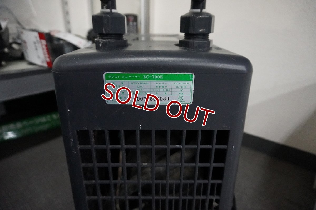 画像3: 【リユース品】【クーラー】ゼンスイ クーラーZC-700E 25℃設定で適合水量700L対応 年式が古いが作動確認済み（発送可能） (3)