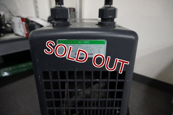 リユース品】【クーラー】ゼンスイ クーラーZC-700E 25℃設定で適合水量