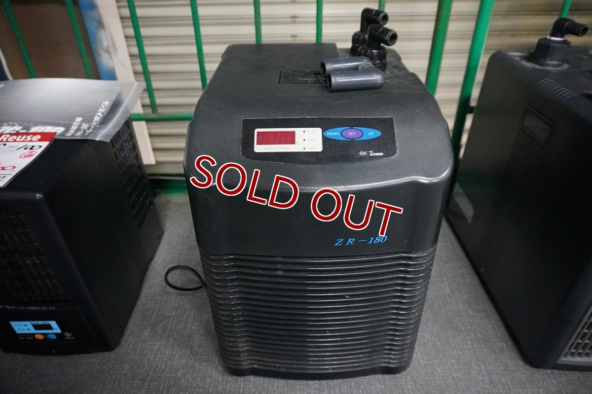 画像1: 【リユース品】【クーラー】ゼンスイ ZR-180（発送可能） (1)