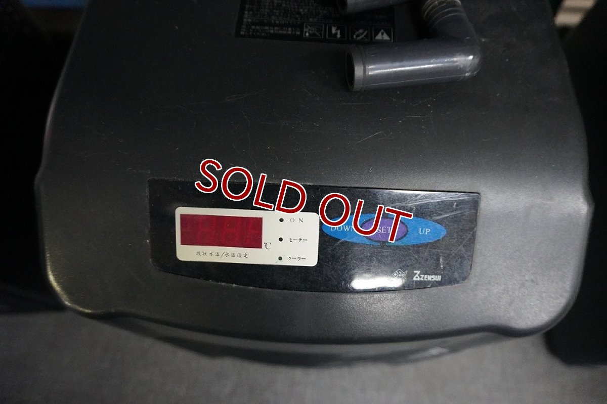 画像2: 【リユース品】【クーラー】ゼンスイ ZR-180（発送可能） (2)