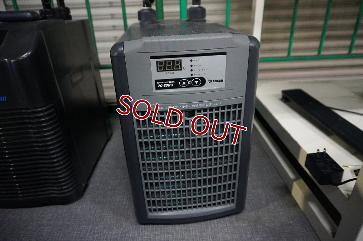 画像1: 【リユース品】【クーラー】ゼンスイ ZC-700a(発送可能) (1)