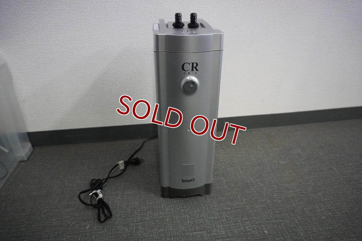 画像1: 【リユース品】【クーラー】テトラ クールタワー CR-3(発送可能) (1)