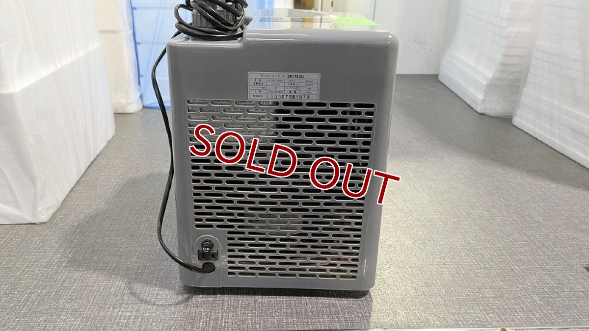 画像4: 【リユース品】【水槽用クーラー】ゼンスイ　ZR-75E（300L以下）　点検済（発送可能） (4)