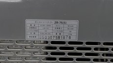 画像5: 【リユース品】【水槽用クーラー】ゼンスイ　ZR-75E（300L以下）　点検済（発送可能） (5)