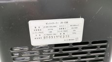 画像5: 【リユース品】【水槽用クーラー】ゼンスイ　ZR-130E（500L以下）　点検済（発送可能） (5)