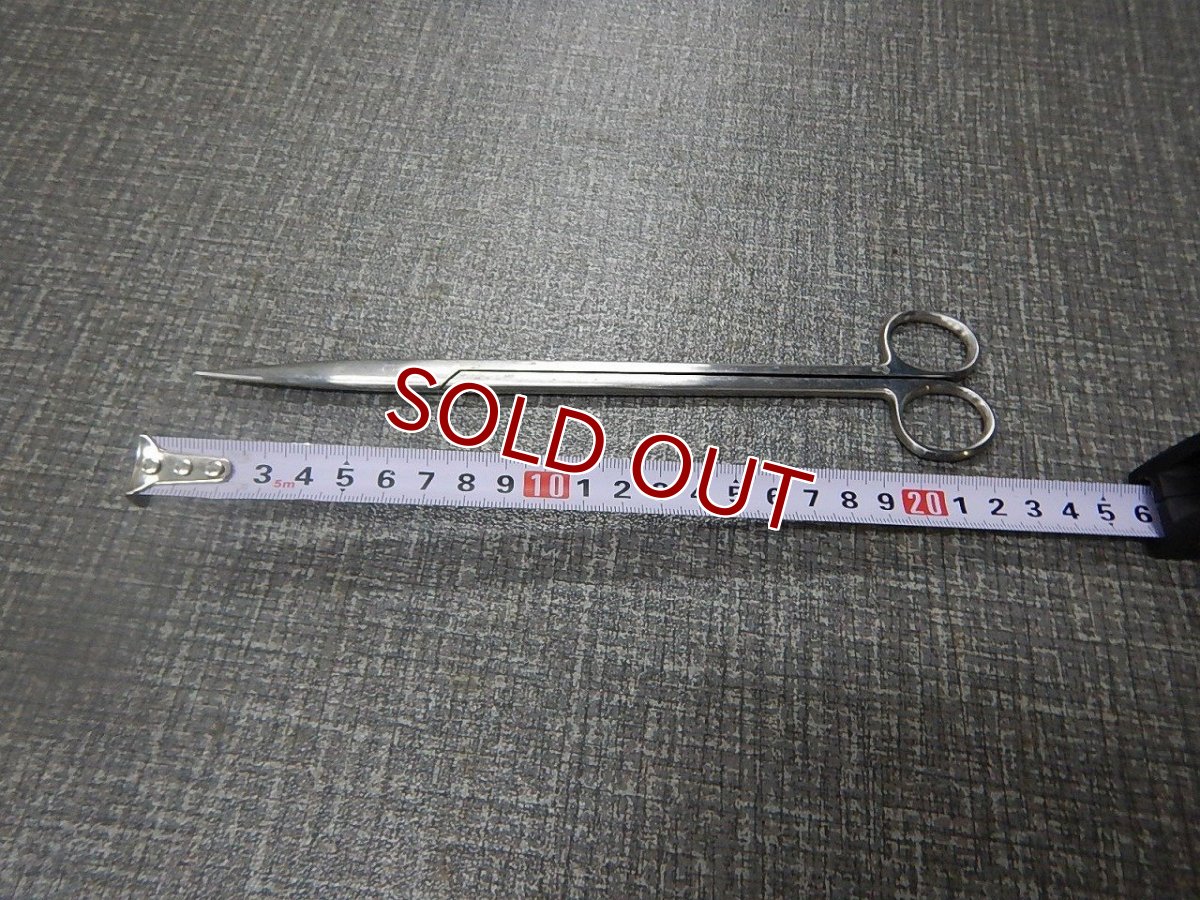 画像2: 【リユース品】【ADA】Do!aqua アクアシザース ふ(発送可能) (2)