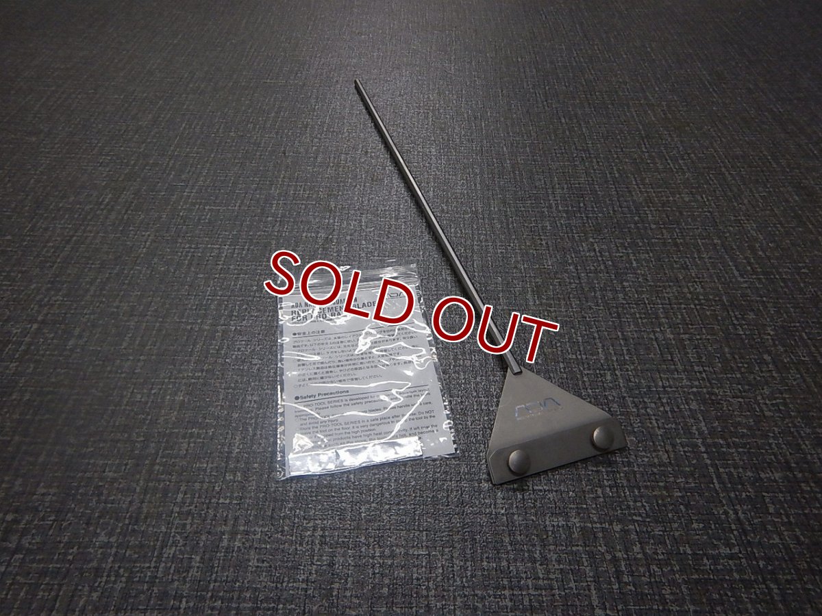 画像1: 【リユース品】【ADA】プロレイザー　刃新品付き　３（発送可能） (1)
