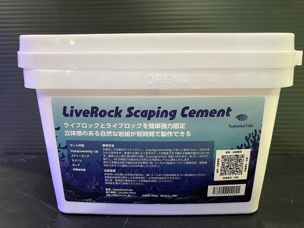 サンゴ】【通販】マメライブロックプレート（2/3）（1枚）（±15-20cm