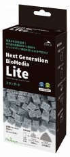 画像1: 【飼育用品・器具】【ろ過材】【MMC企画】 ZOOX　BIO　MediaLite　スタンダード　(淡水、海水) (1)