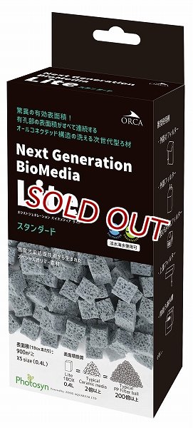 ZOOX Bio-Media Mサイズ 16個 Next Generation Bio-Media バイオ