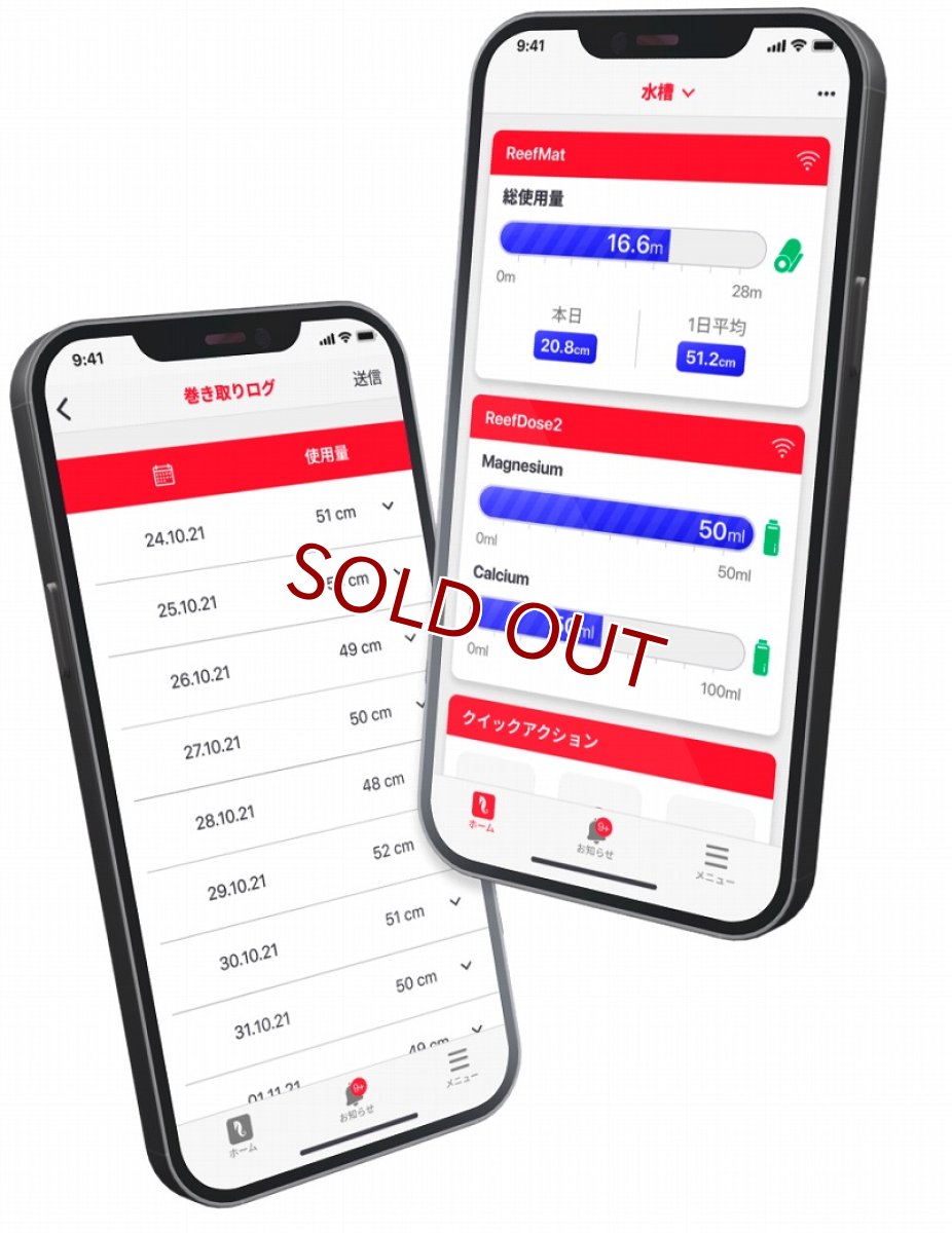 画像4: 【飼育用品・器具】【ローラーフィルター】【送料無料】【Red Sea】リーフマット1200(海水用) (4)