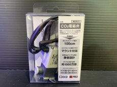 画像1: 【飼育用品・器具】【Co2添加器具】LSS研究所　Co2電磁弁 PRO(淡水 海水 両用)(メーカー保証付き) (1)