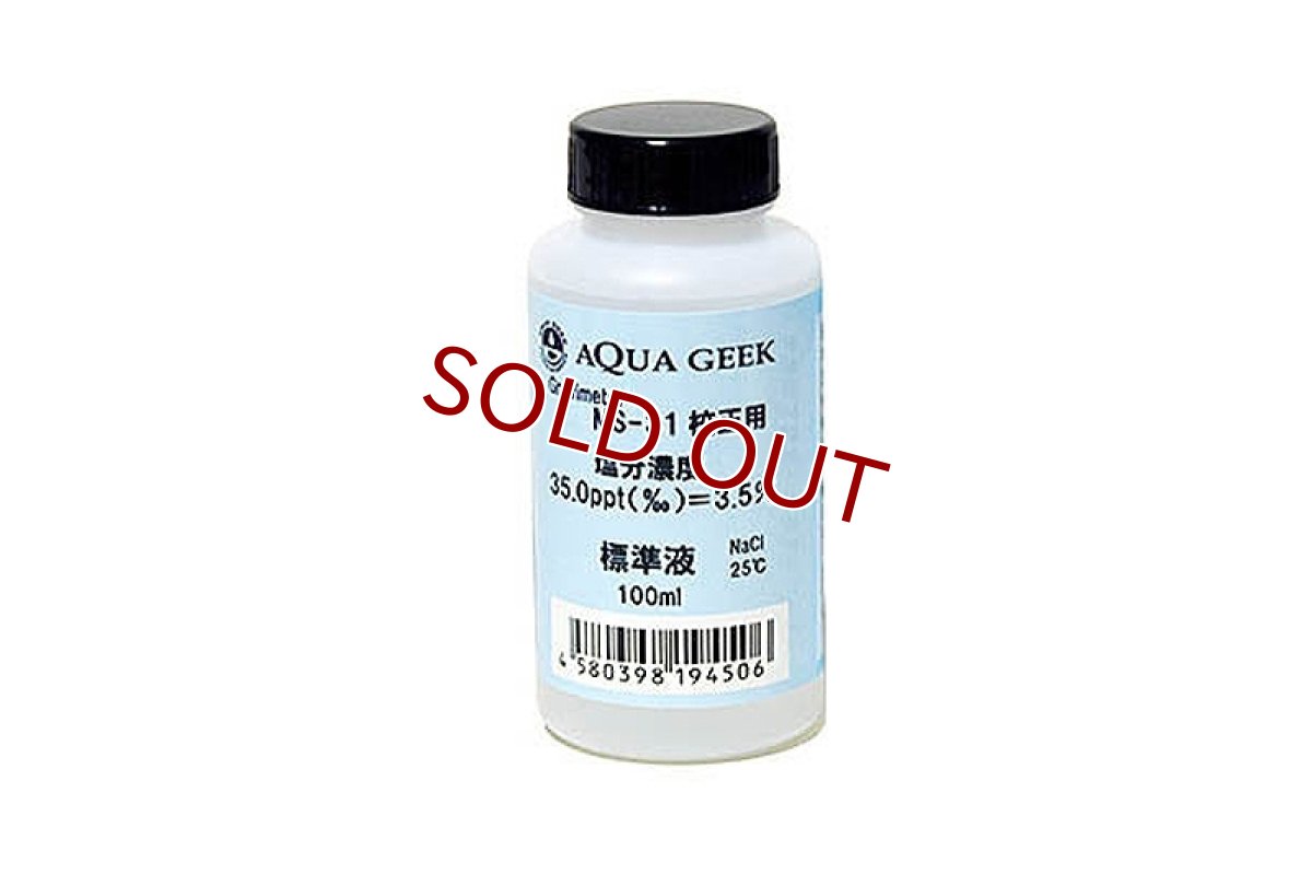 画像1: 【飼育用品・器具】【取り寄せ商品】【AQUA GEEK】 【比重/塩分濃度計】  デジタル比重・塩分濃度計 MS-31 用 35ppt標準液 (1)