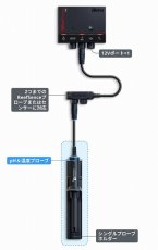 画像1: 【飼育用品・器具】【水質測定器具】ReefControl Lite【予約販売8月頃入荷予定】 (1)