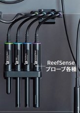 画像1: 【飼育用品・器具】【水質測定器具】ReefSense 4プロープホルダー【予約販売8月頃入荷予定】 (1)