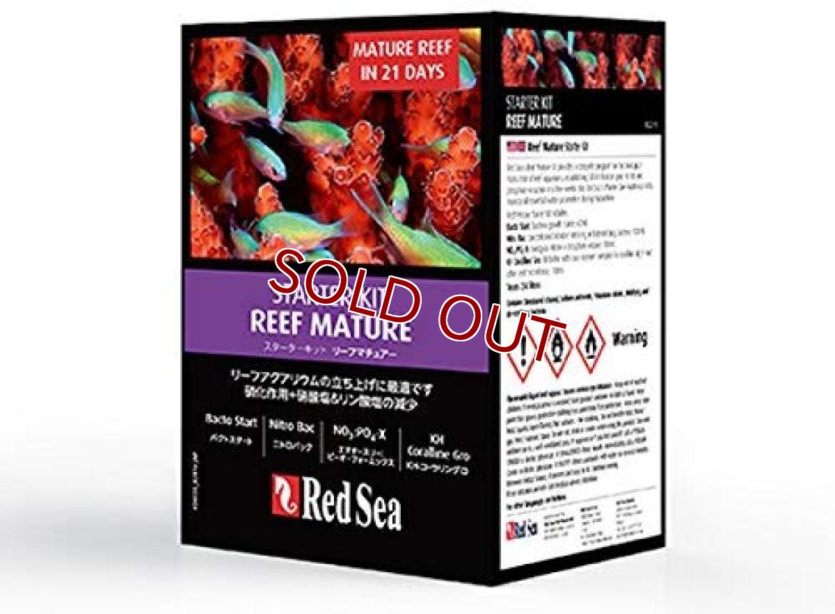 画像1: 【飼育用品・器具】【水質測定器具】【テスター】【Redsea】 マリンテストキット リーフマチュアープロキット(海水用)(サンゴ用) (1)