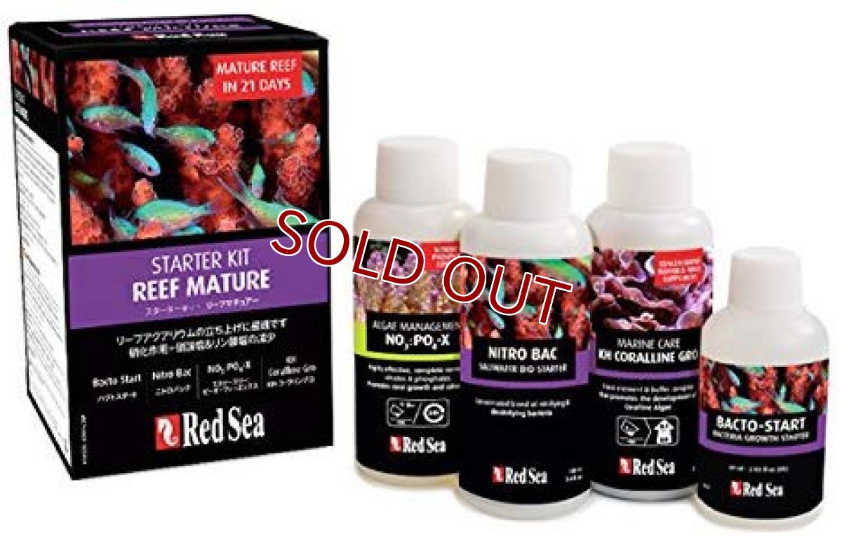画像2: 【飼育用品・器具】【水質測定器具】【テスター】【Redsea】 マリンテストキット リーフマチュアープロキット(海水用)(サンゴ用) (2)