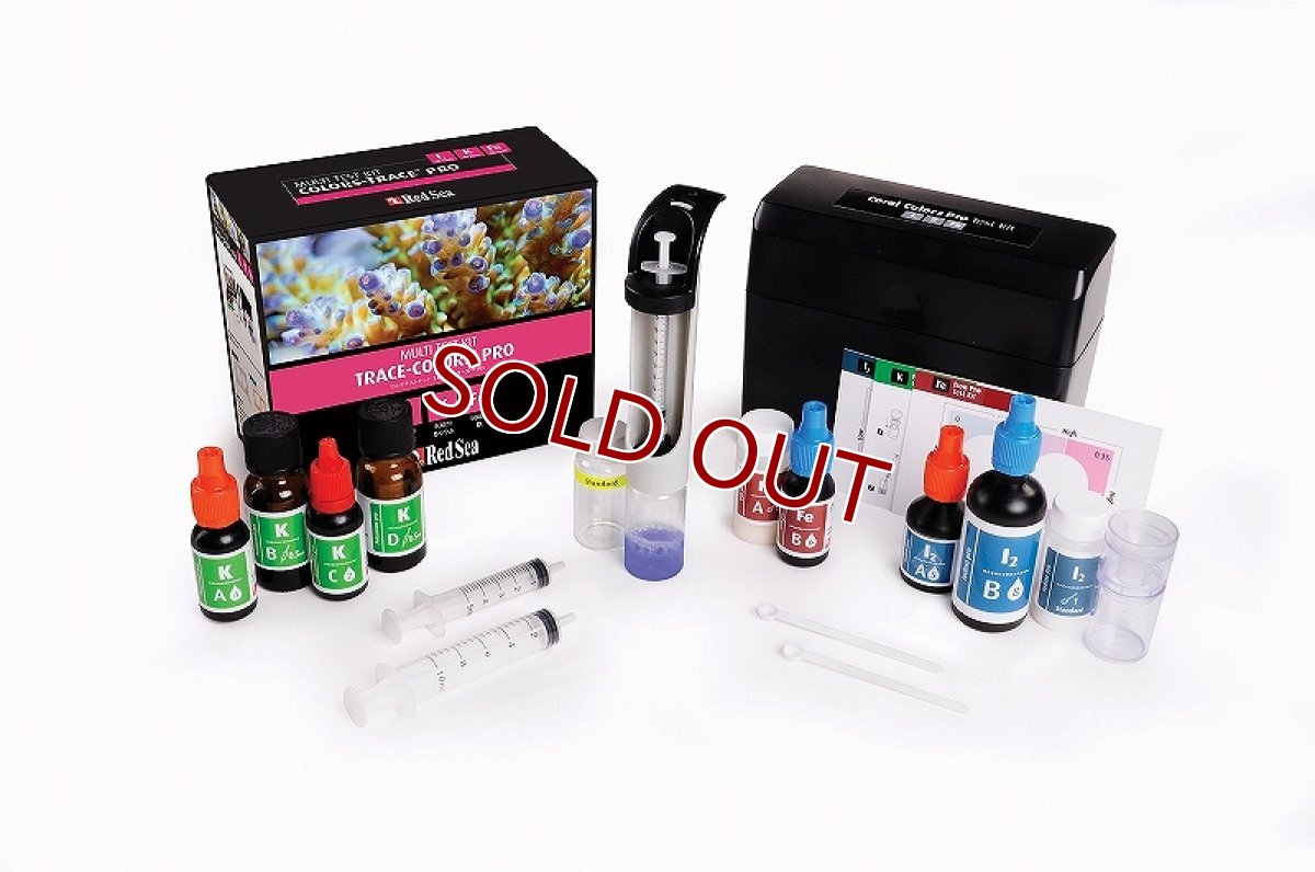 画像2: 【飼育用品・器具】【水質測定器具】【テスター】【Redsea】 リーフテストキット I2、K、Feトレースカラーズプロ(海水用)(サンゴ用) (2)