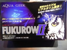 画像1: 【飼育用品・器具】【水質測定器具】【AQUA GEEK】　ペーハーモニターフクロウPHモニターFUKUROWIIAQUAGEEK(淡水 海水用) (1)