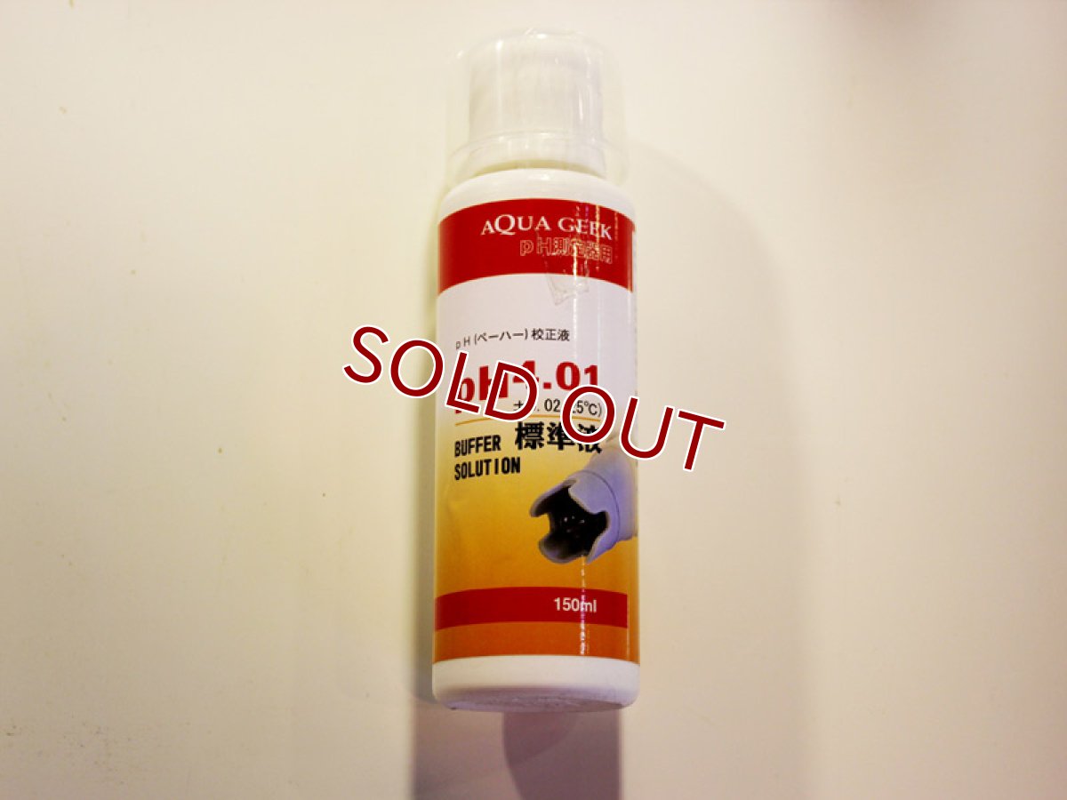 画像1: 【飼育用品・器具】【水質測定器具】【AQUA GEEK】　校正液(PH4.01)ｐＨ計ｐＨ測定器ペーハー測定器(淡水 海水用) (1)
