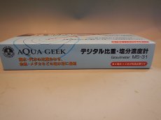 画像2: 【飼育用品・器具】【水質測定器具】【比重計】デジタル比重 塩分濃度計MS-31(海水用)(サンゴ用) (2)