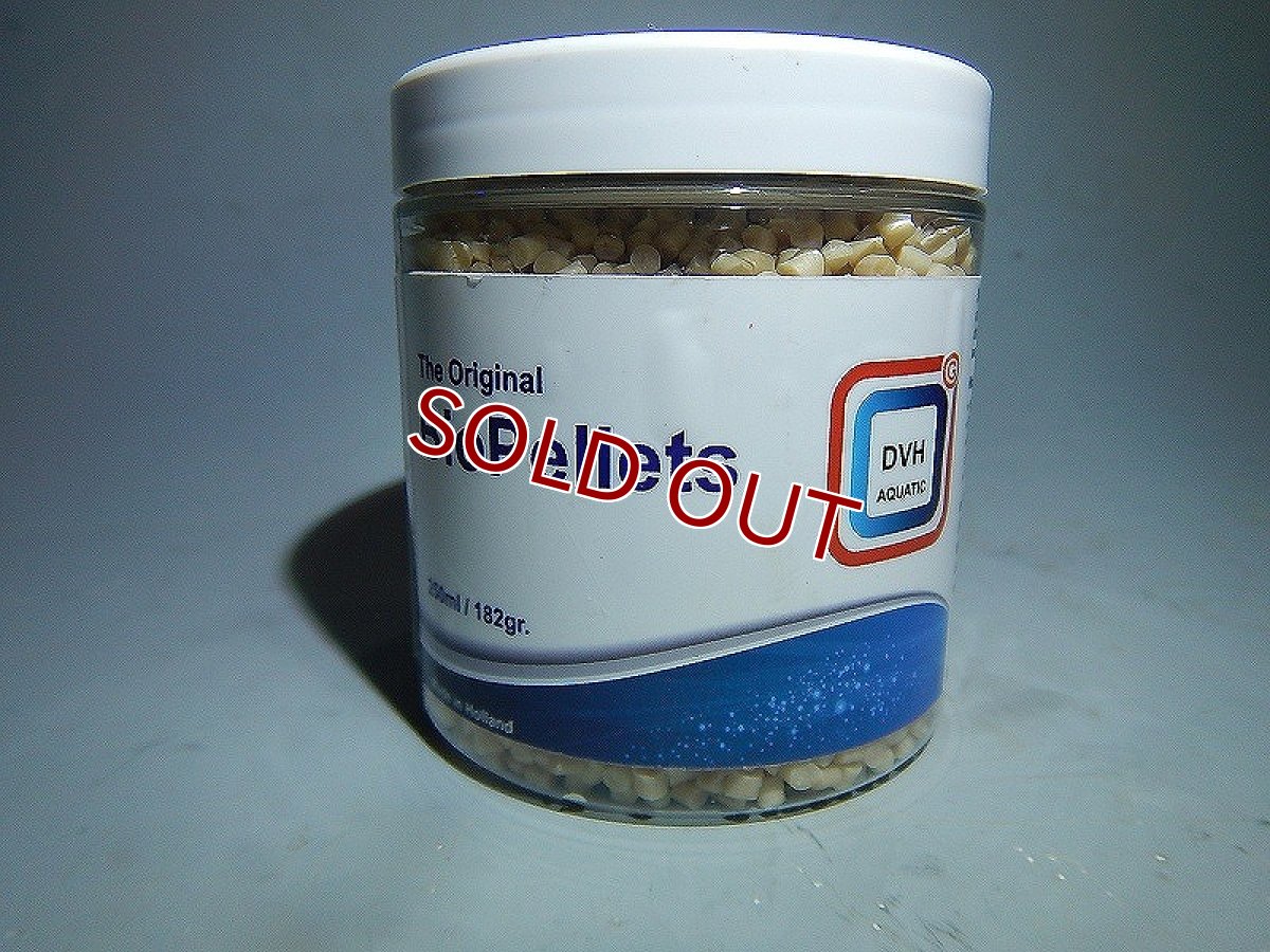 画像1: 【飼育用品・器具】【バイオペレット】ＤＶＨバイオペレット　250ｍｌ(海水用)(サンゴ用) (1)