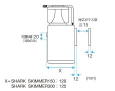 画像5: 【飼育用品・器具】【プロテインスキマー】SICCE　シャークスキマー　150(海水用) (5)