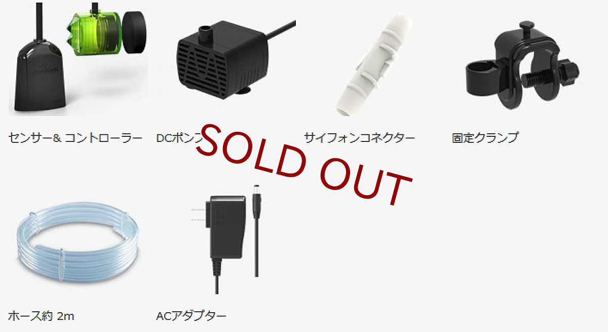 画像2: 【飼育用品・器具】【自動給水システム】AUTOAQUA Smart ATO Lite  スマートATO ライト(淡水 海水 両用)(メーカー保証付き) (2)