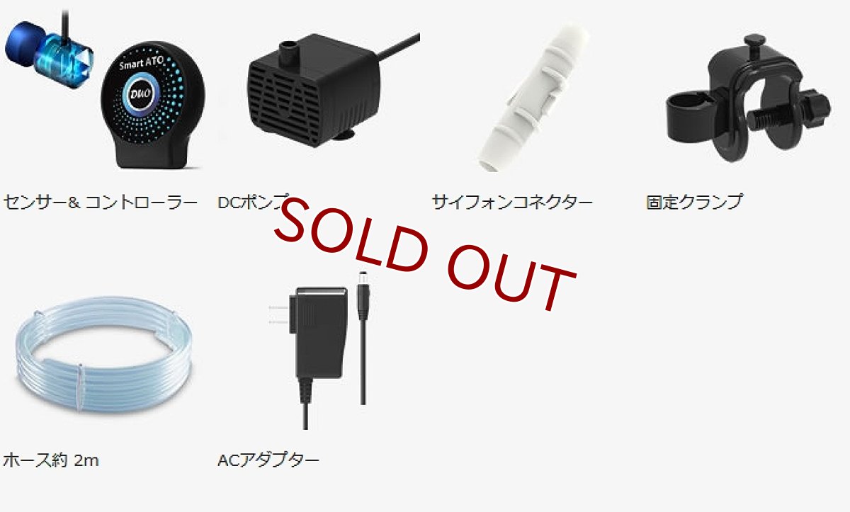 画像2: 【飼育用品・器具】【自動給水システム】AUTOAQUA Smart ATO Duo スマートATO デュオ(淡水 海水 両用)(メーカー保証付き) (2)