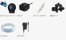 画像2: 【飼育用品・器具】【自動給水システム】AUTOAQUA Smart ATO Duo　スマートATO　デュオ(淡水 海水 両用)(メーカー保証付き) (2)