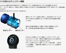 画像3: 【飼育用品・器具】【自動給水システム】AUTOAQUA Smart ATO Duo　スマートATO　デュオ(淡水 海水 両用)(メーカー保証付き) (3)