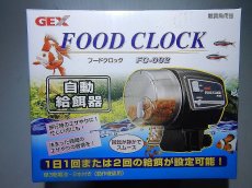 画像1: 【飼育用品・器具】【餌やり器】GEX フードクロック FC-002 フードタイマー オートフィーダー(淡水 海水用) (1)