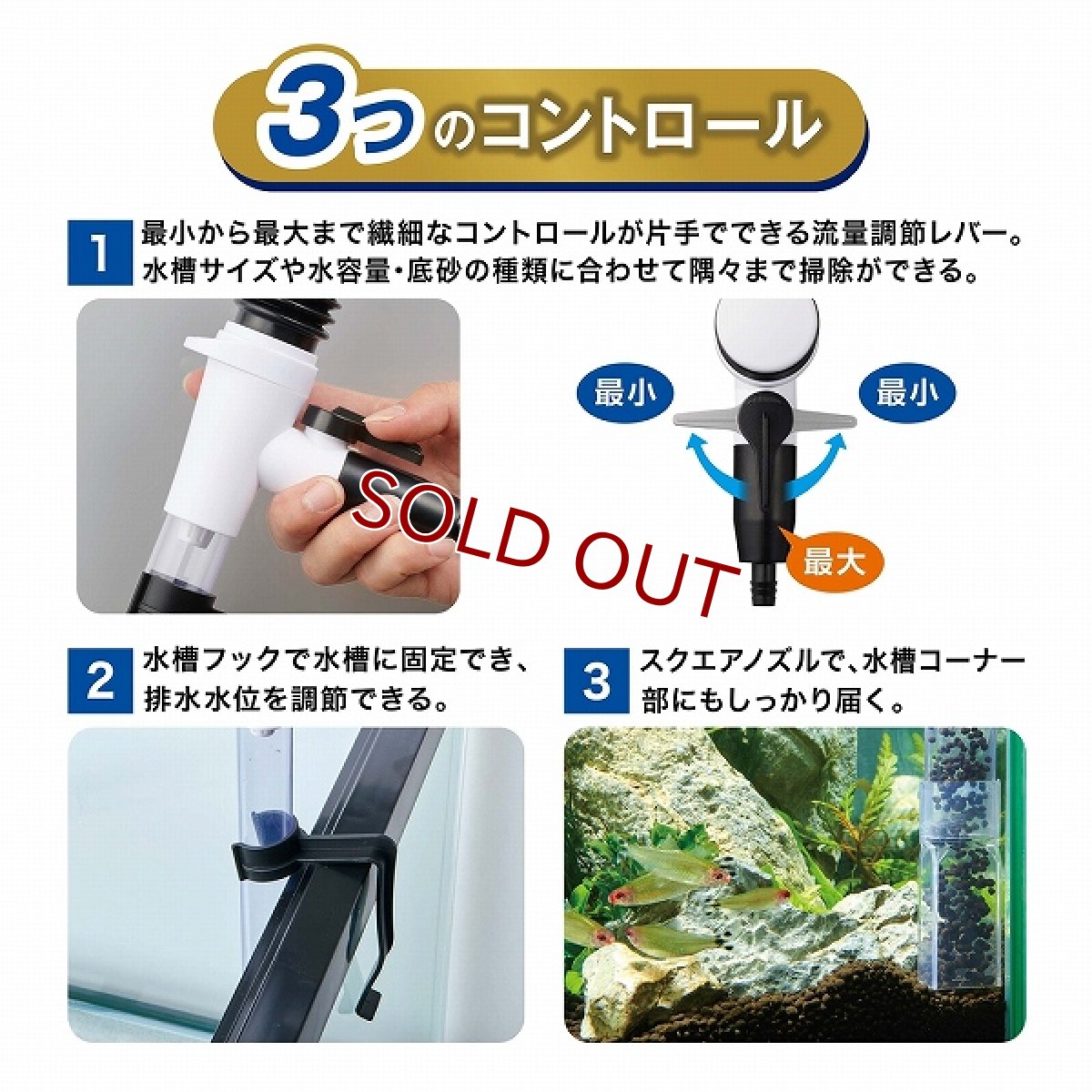 画像3: 【飼育用品・器具】マスタークリアL 水換え・お掃除用品 GEX (3)