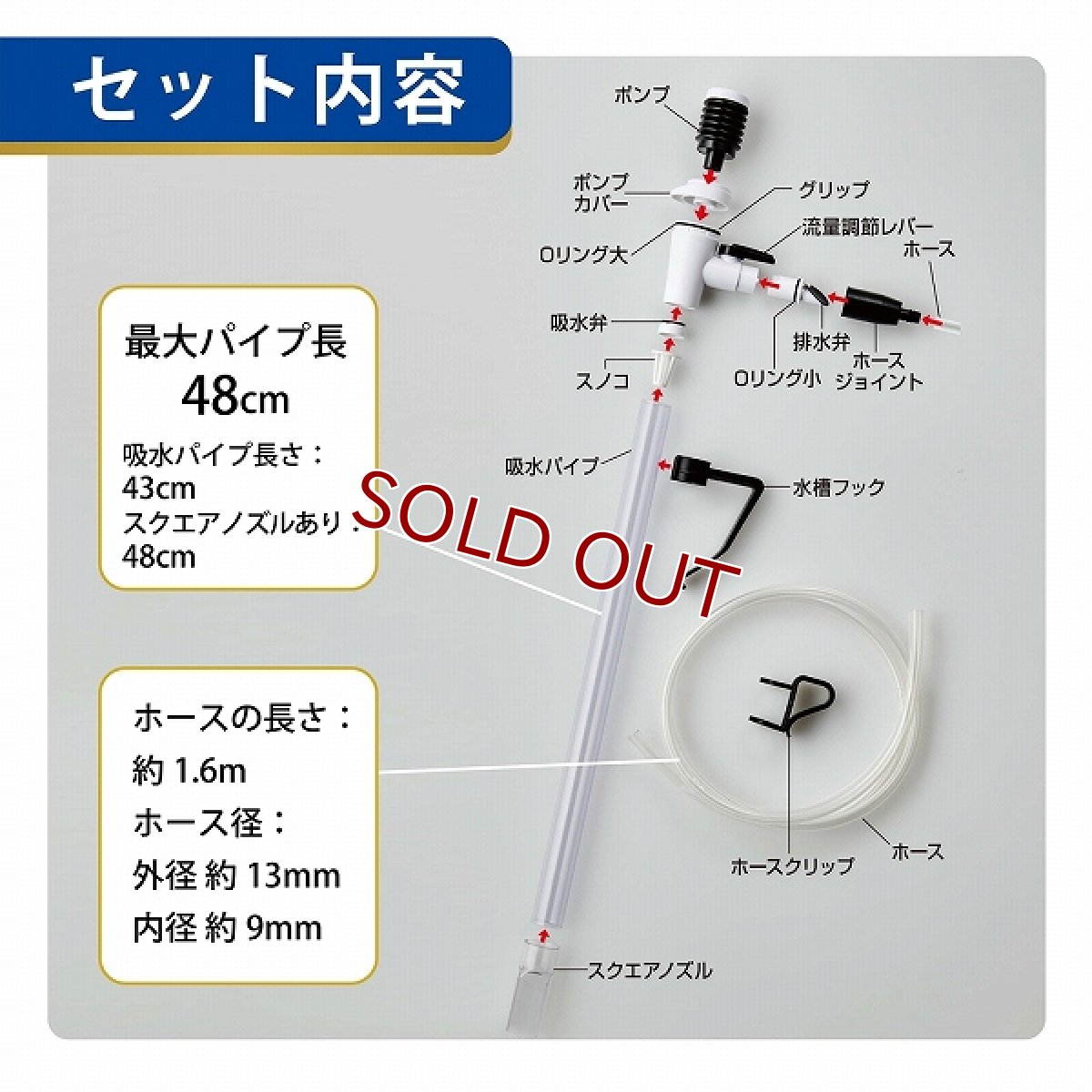 画像5: 【飼育用品・器具】マスタークリアL 水換え・お掃除用品 GEX (5)