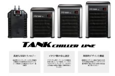 画像2: 送料無料 お取り寄せ ZTK150 水槽用クーラー【1台】(海水　淡水) (2)