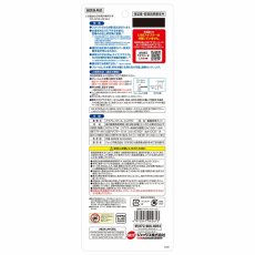 画像2: 【飼育用品・器具】【観賞魚用ファン】GEX　アクアレイクール　コンパクト(淡水、海水) (2)