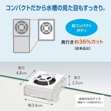 画像4: 【飼育用品・器具】【観賞魚用ファン】GEX　アクアレイクール　コンパクト(淡水、海水) (4)