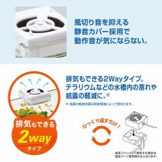 画像6: 【飼育用品・器具】【観賞魚用ファン】GEX　アクアレイクール　コンパクト(淡水、海水) (6)
