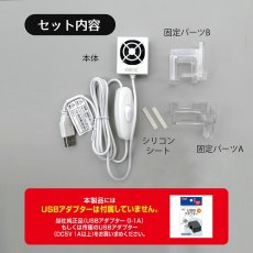 画像7: 【飼育用品・器具】【観賞魚用ファン】GEX　アクアレイクール　コンパクト(淡水、海水) (7)