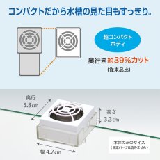 画像3: 【飼育用品・器具】【観賞魚用ファン】GEX　アクアレイクール　レギュラー(淡水、海水) (3)