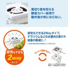 画像6: 【飼育用品・器具】【観賞魚用ファン】GEX　アクアレイクール　レギュラー(淡水、海水) (6)