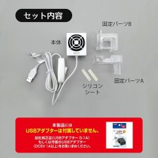 画像7: 【飼育用品・器具】【観賞魚用ファン】GEX　アクアレイクール　レギュラー(淡水、海水) (7)