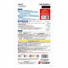 画像2: 【飼育用品・器具】【観賞魚用ファン】GEX　アクアレイクール　ビッグ(淡水、海水) (2)