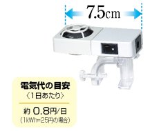 画像2: 【飼育用品・器具】【冷却ファン】GEXアクアクールファンコンパクト冷却器具(淡水 海水用) (2)