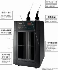 画像2: 【飼育用品・器具】【水槽用ファン】GEXクールウェイBK110(淡水 海水用) (2)