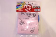 画像3: 【飼育用品・器具】【ヒーター】【パネルヒーター】ピッタリ適温 プラス丸 大（熱帯魚）(淡水 海水 両用) (3)