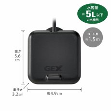 画像2: 【飼育用品・器具】【ヒーター】GEX グラスウォーマー(淡水、海水) (2)