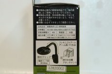 画像4: 【飼育用品・器具】【水草使用可能LEDライト】コトブキ Beans black(ビーンズ ブラック)【1個】(水草)(淡水魚) (4)